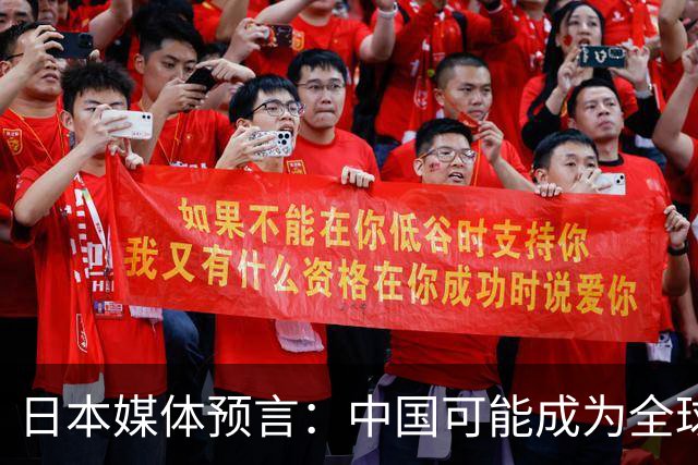 日本媒体预言：中国可能成为全球唯一不需武器进口的国家